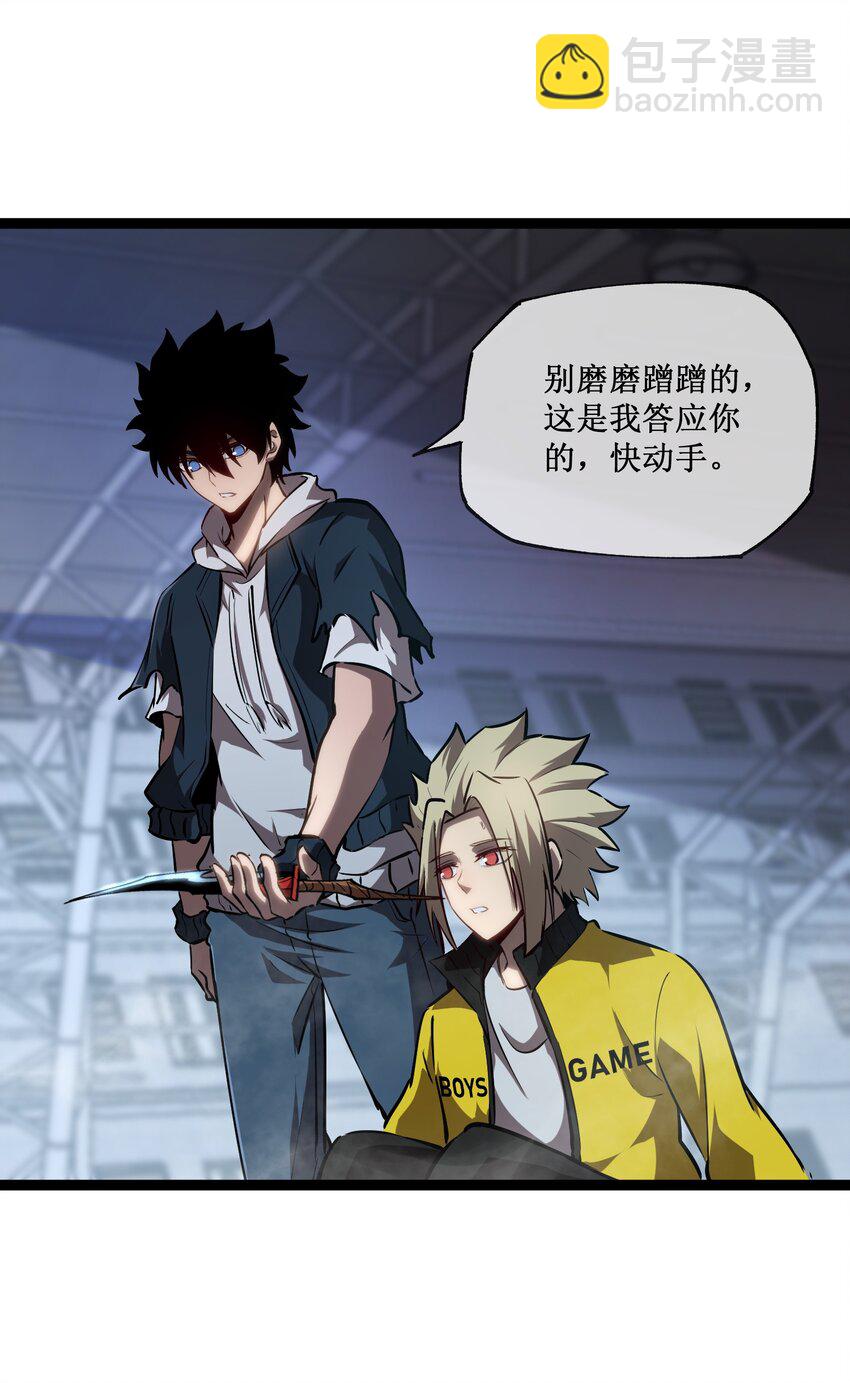 010 委托合作-第11话