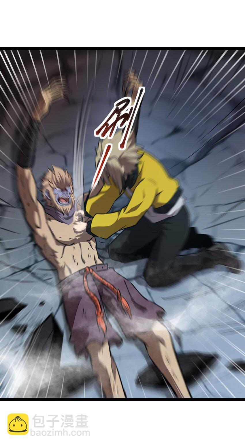 010 委托合作-第11话