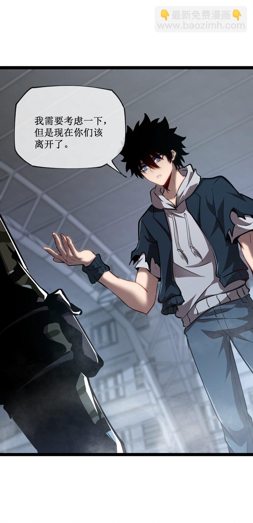 010 委托合作-第11话