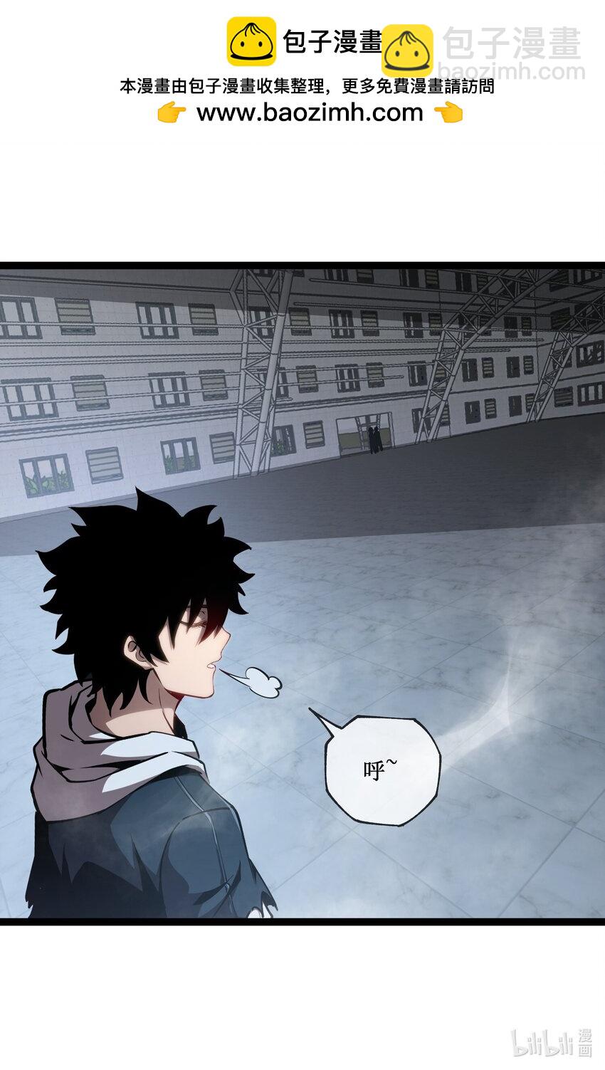 010 委托合作-第11话