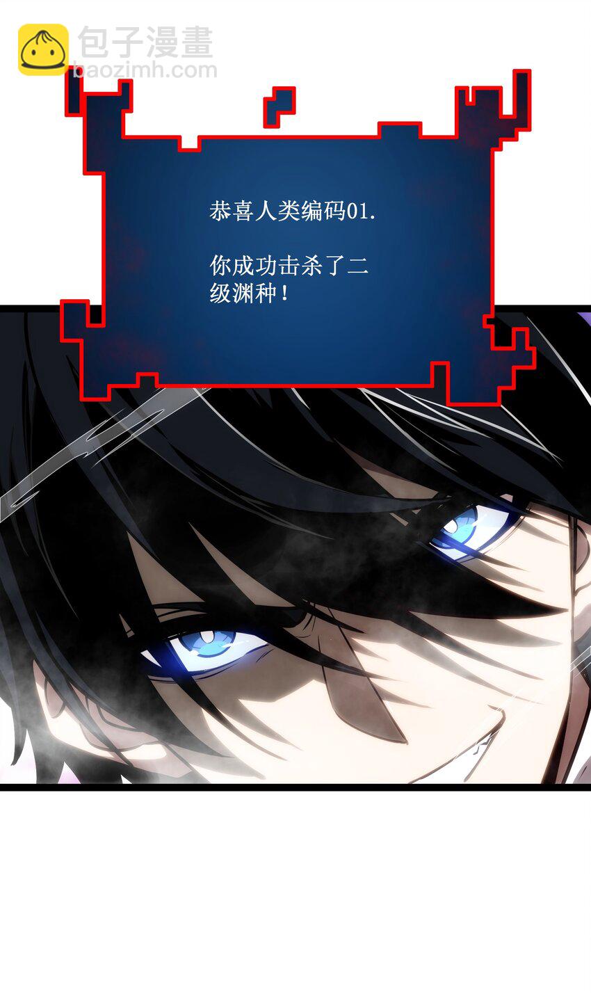 010 委托合作-第11话