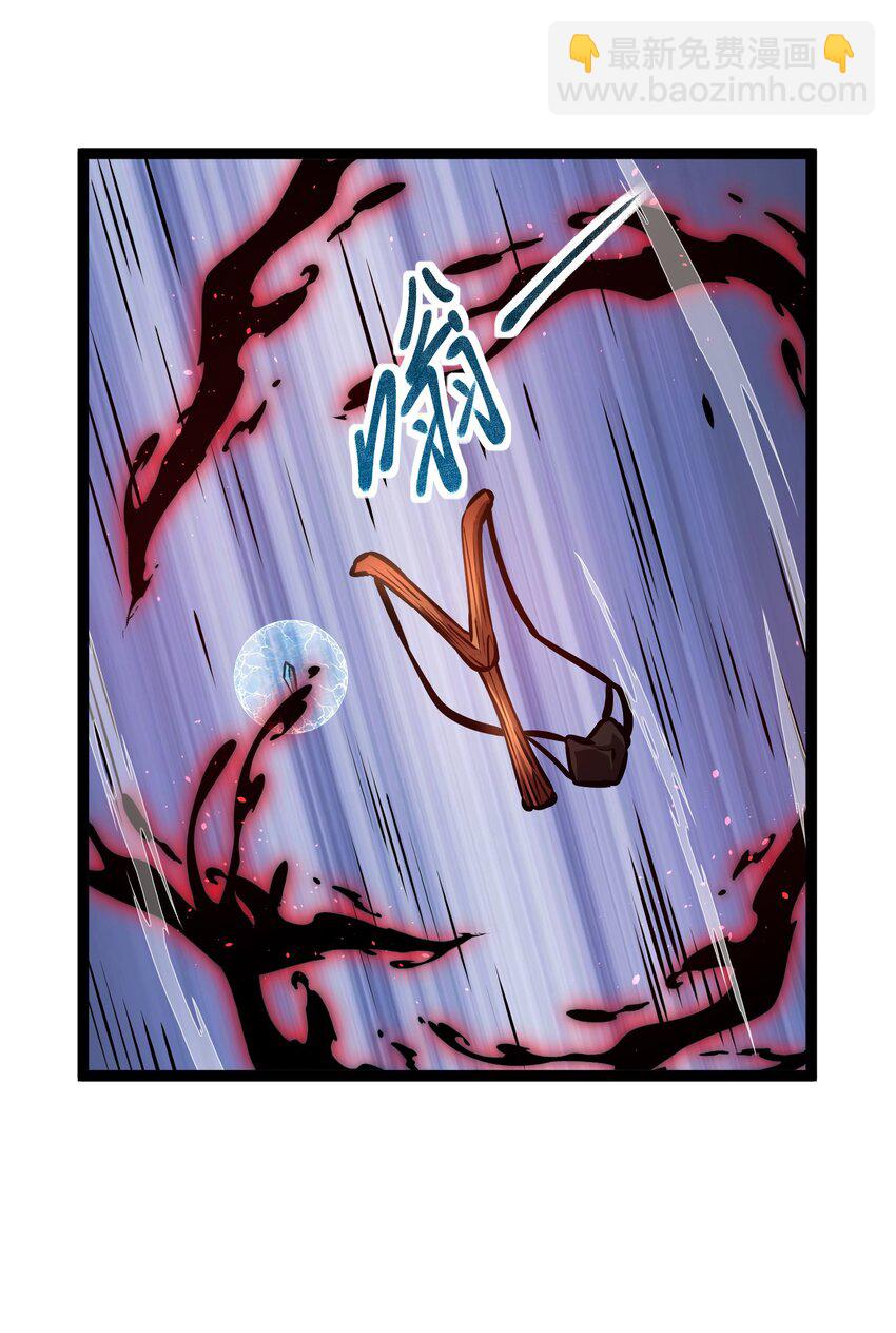 010 委托合作-第11话