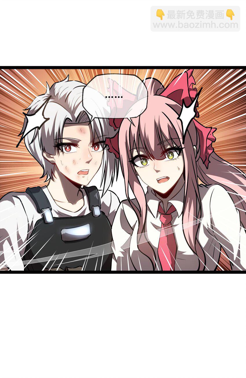 010 委托合作-第11话