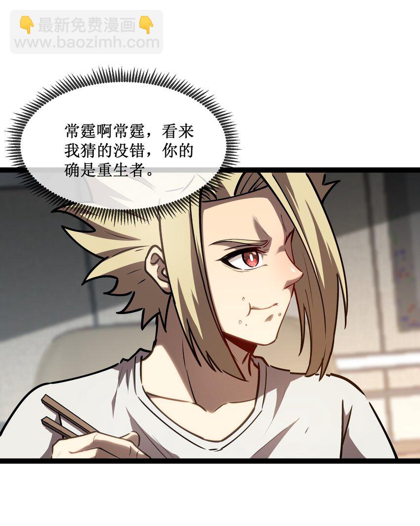 012 荆棘玫瑰-第13话