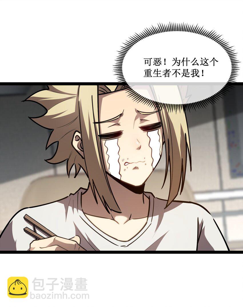 012 荆棘玫瑰-第13话