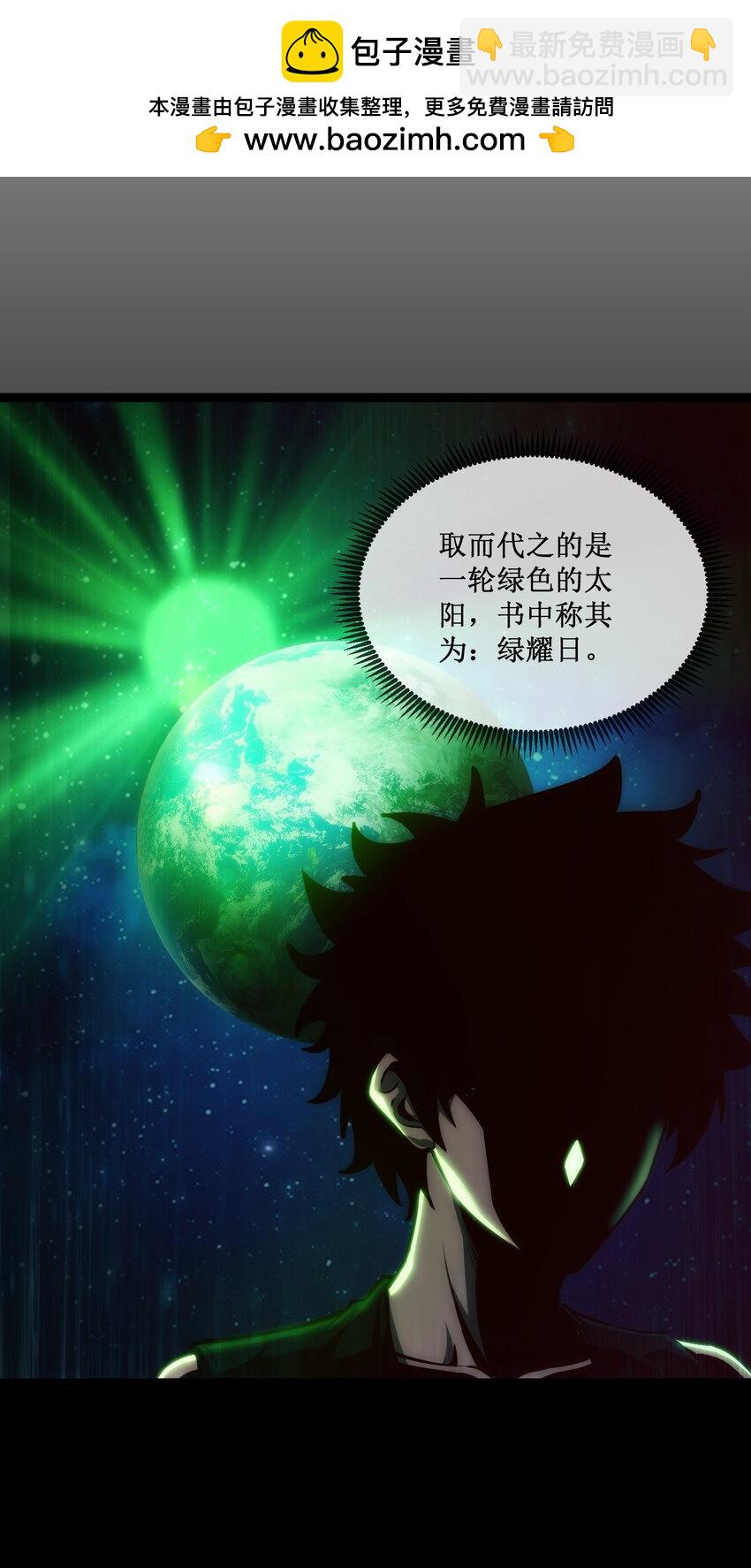 012 荆棘玫瑰-第13话