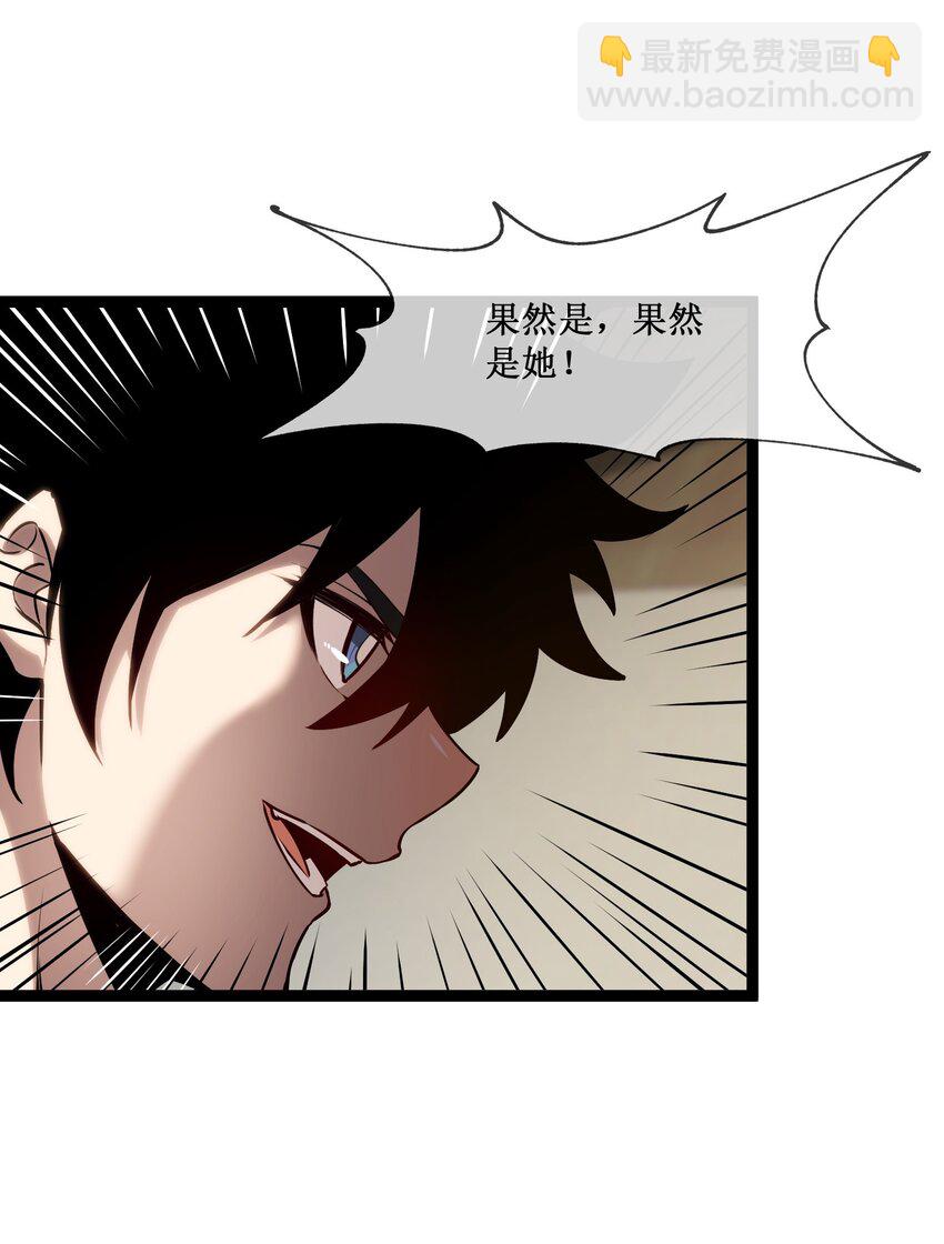 012 荆棘玫瑰-第13话