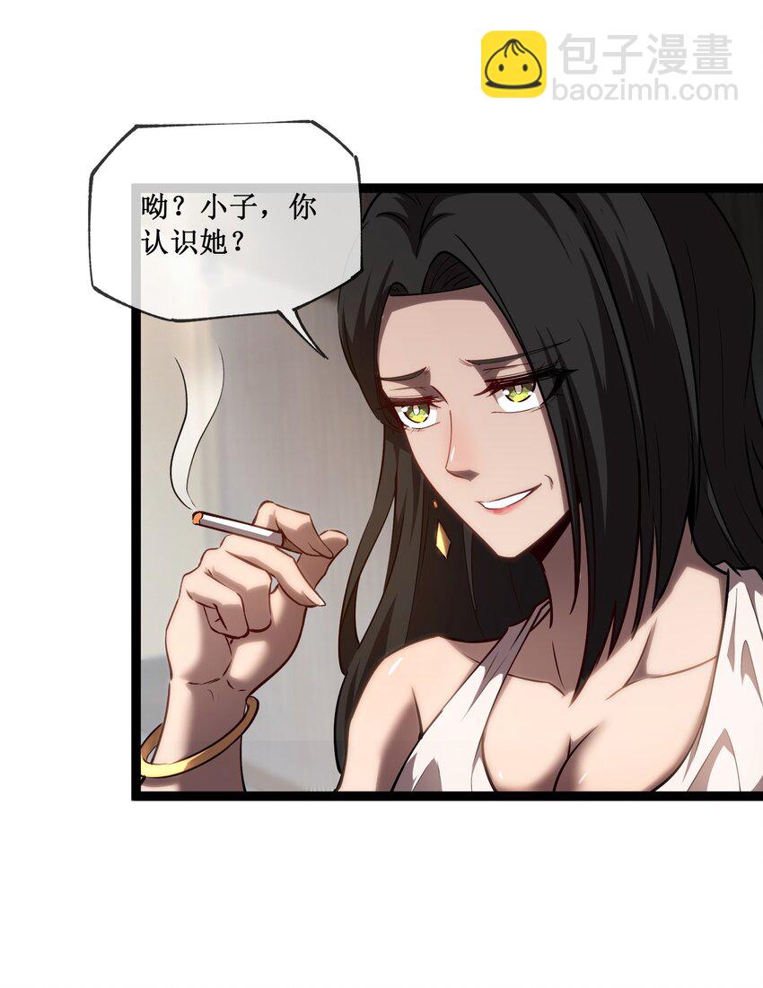 012 荆棘玫瑰-第13话