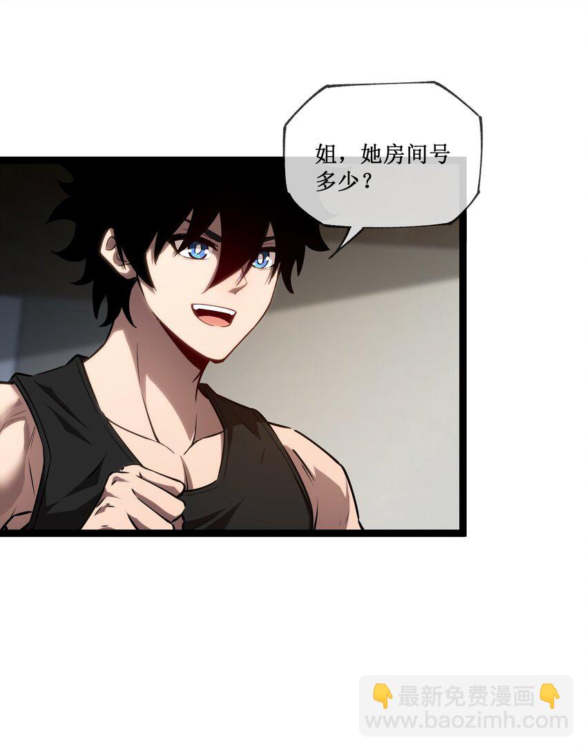 012 荆棘玫瑰-第13话