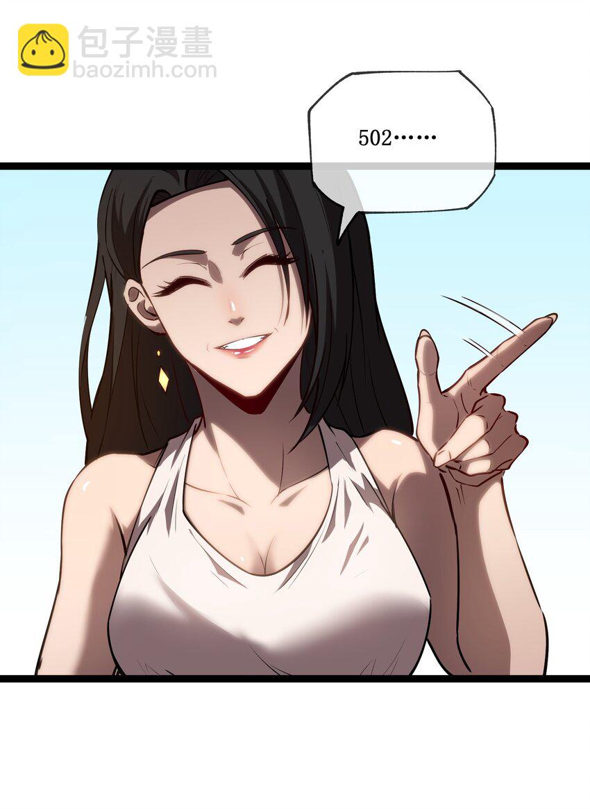 012 荆棘玫瑰-第13话