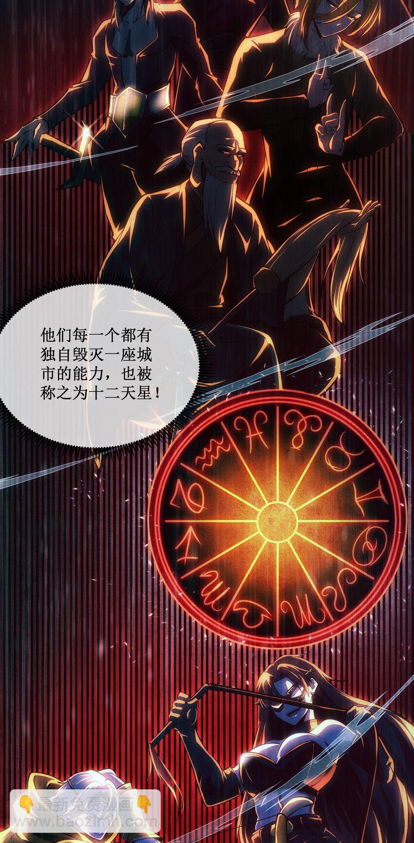 012 荆棘玫瑰-第13话