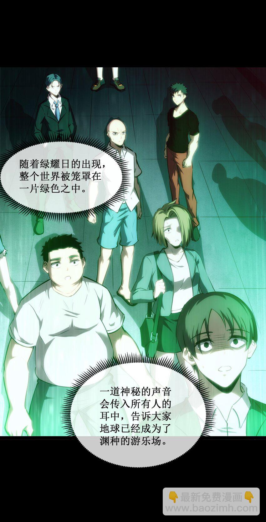 012 荆棘玫瑰-第13话