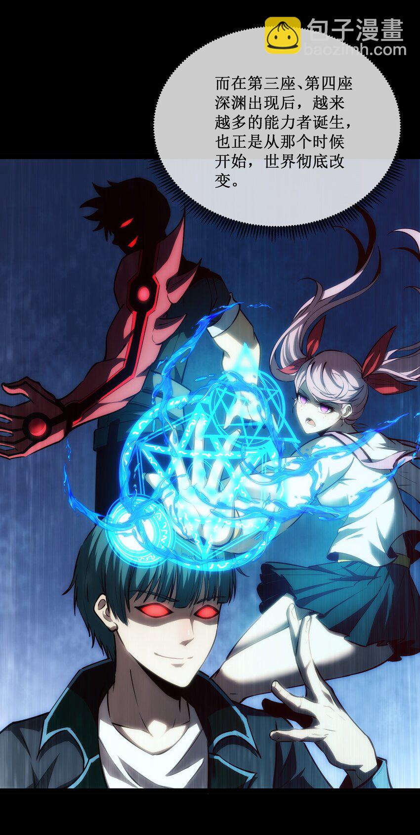 012 荆棘玫瑰-第13话