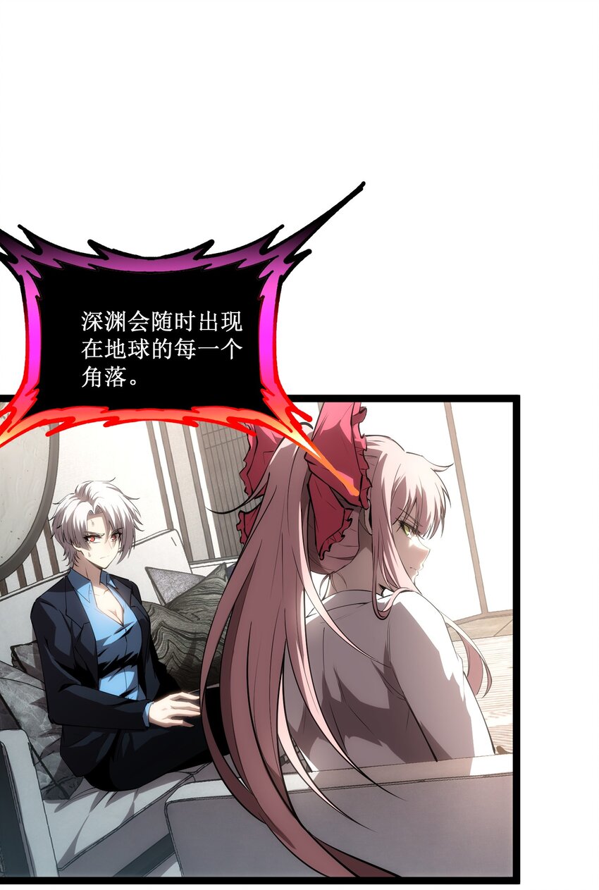 014 游戏开始-第15话