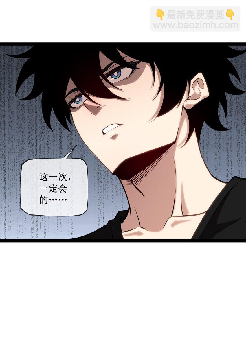 014 游戏开始-第15话