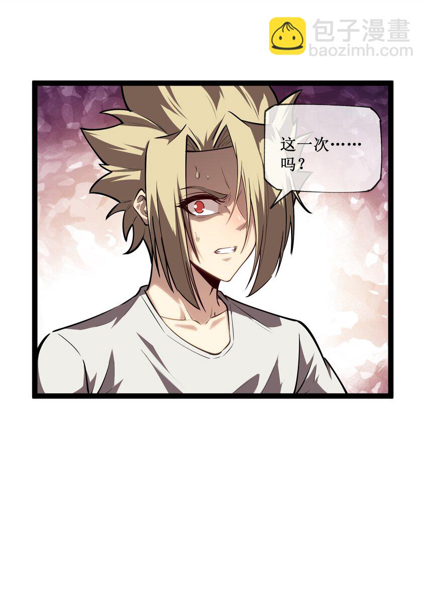 014 游戏开始-第15话