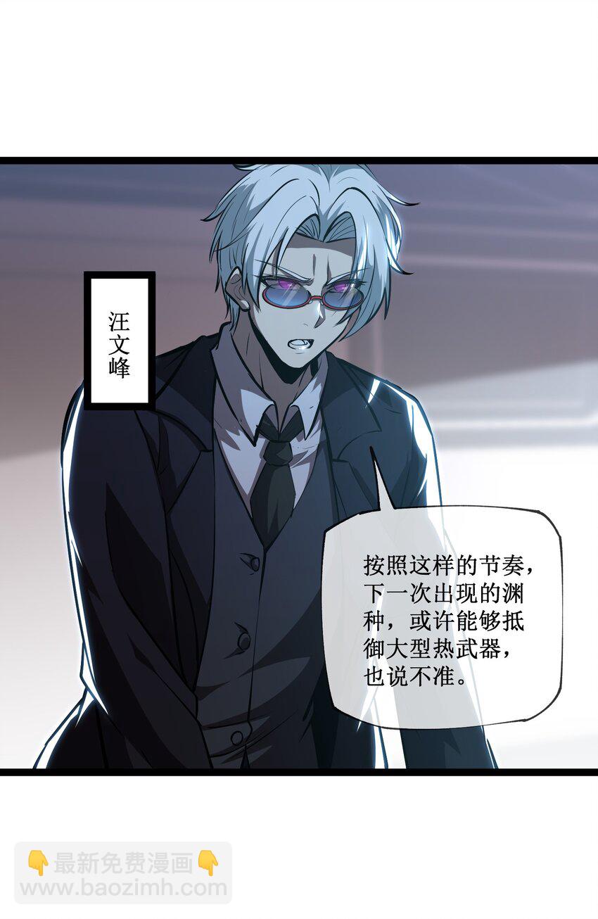 014 游戏开始-第15话