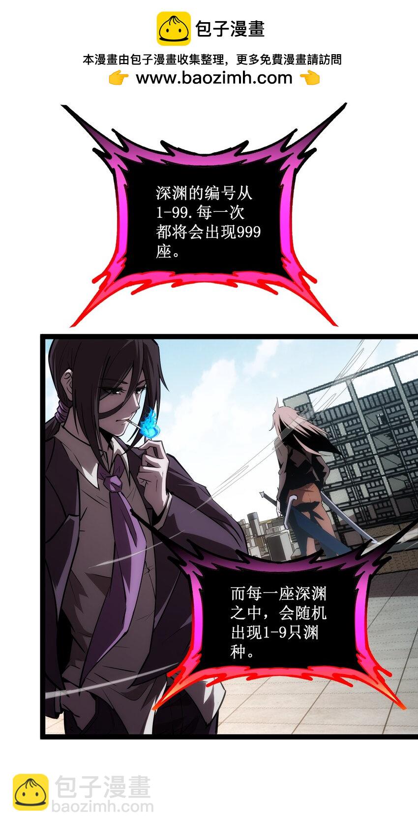 014 游戏开始-第15话