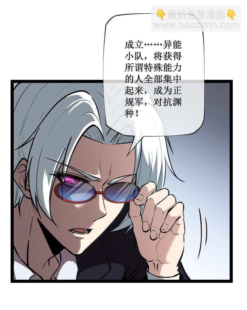 014 游戏开始-第15话