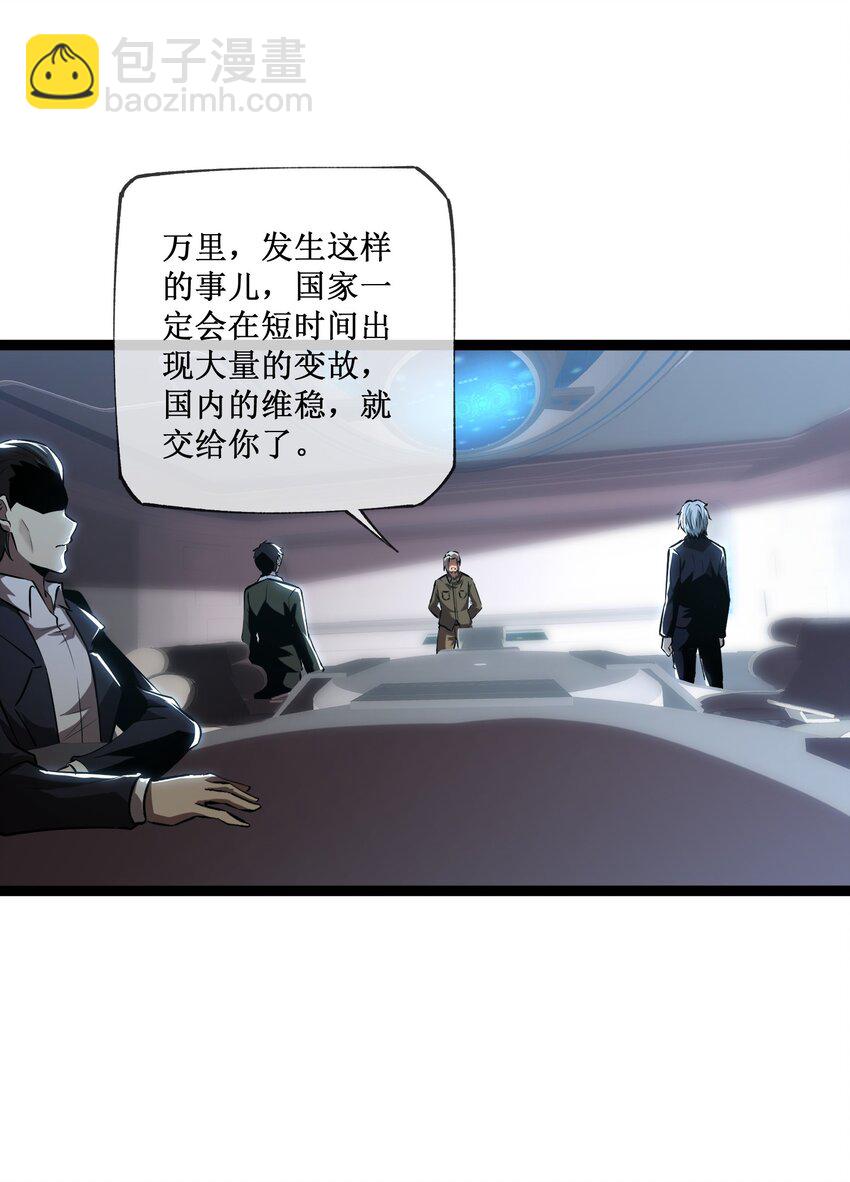 014 游戏开始-第15话