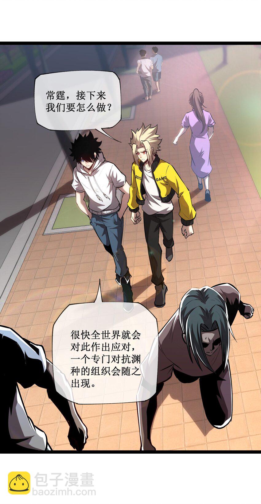 014 游戏开始-第15话