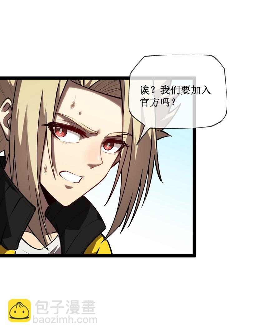 014 游戏开始-第15话