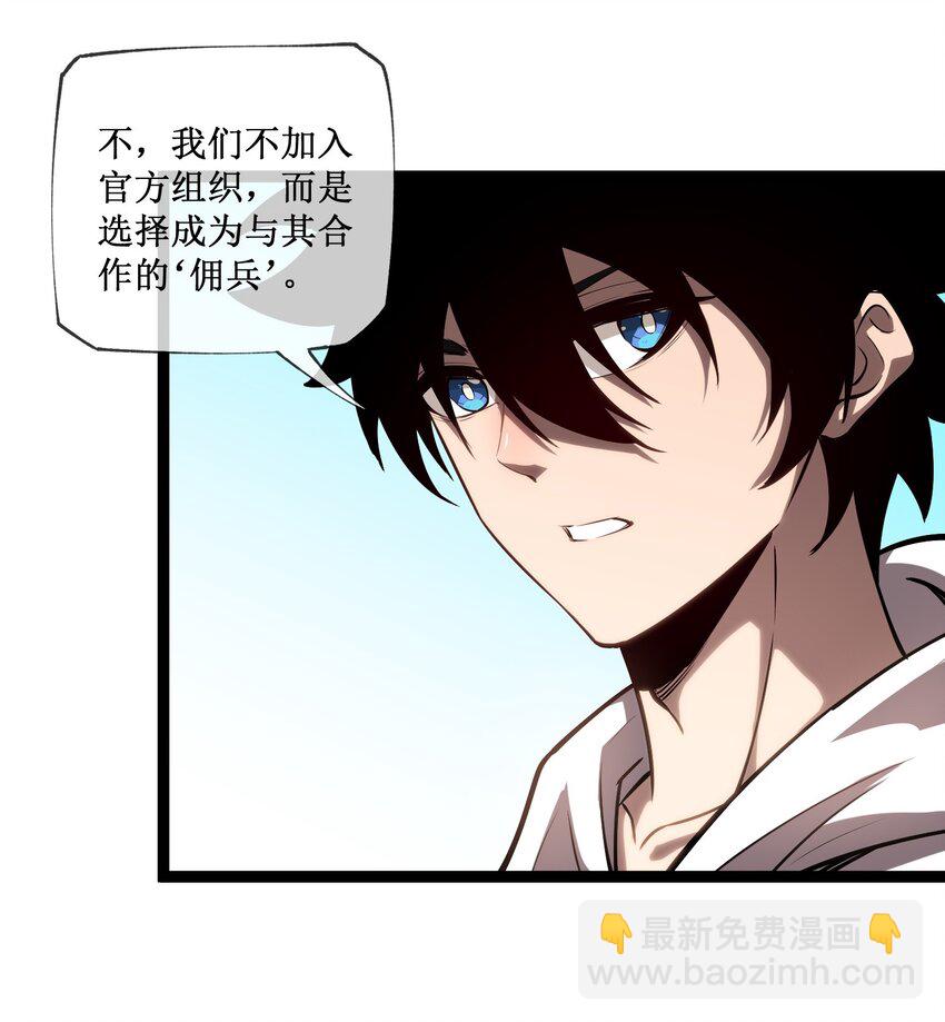 014 游戏开始-第15话