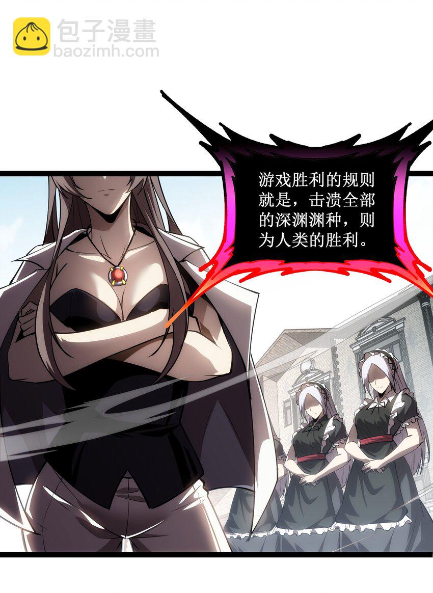 014 游戏开始-第15话