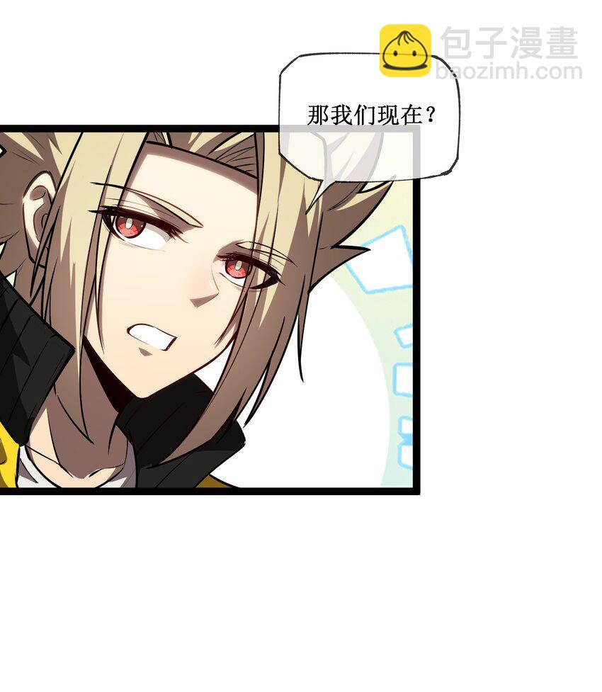 014 游戏开始-第15话