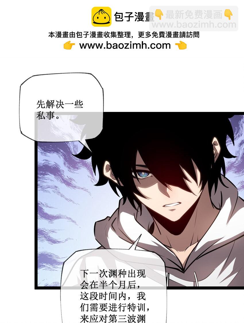 014 游戏开始-第15话