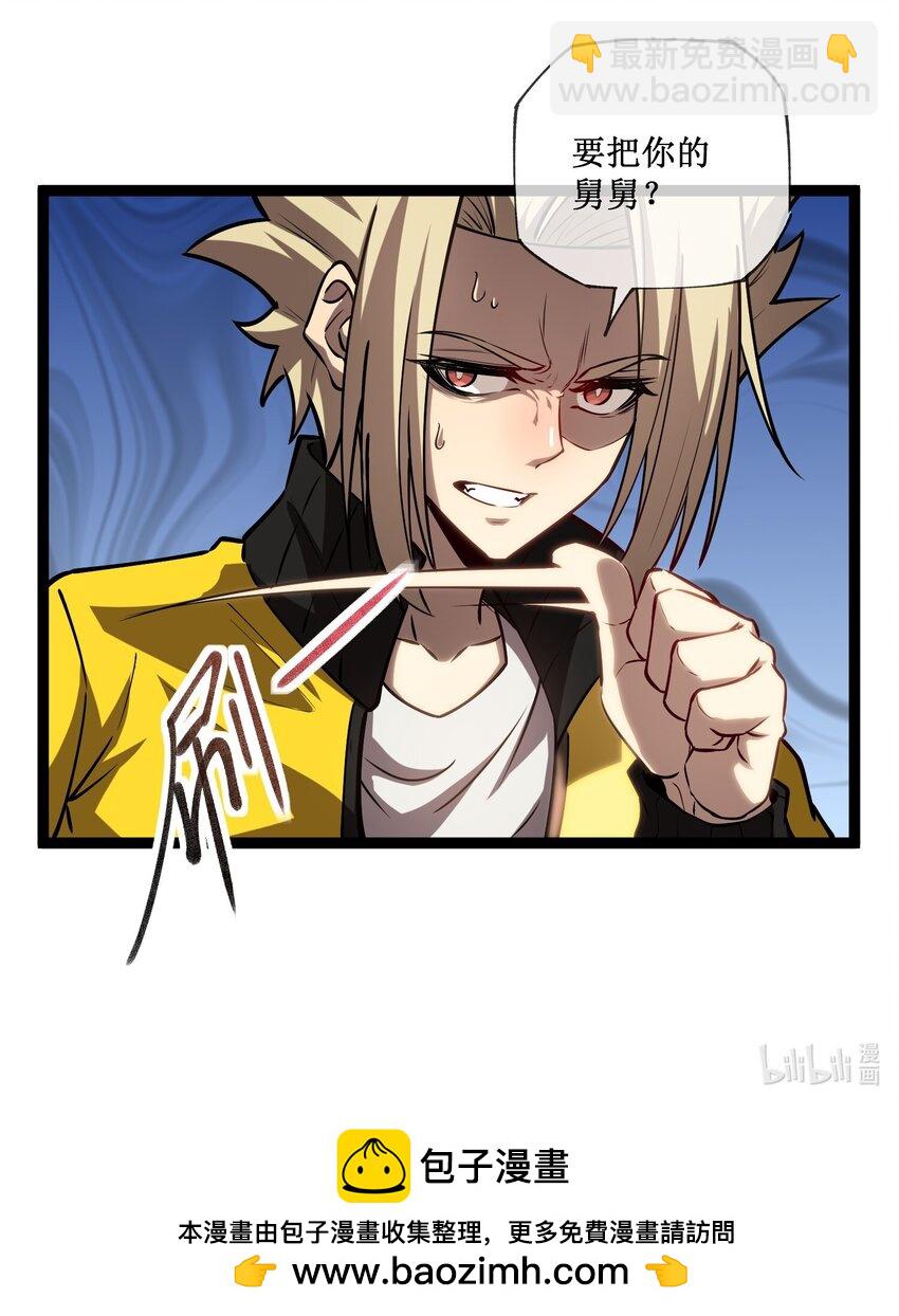 014 游戏开始-第15话