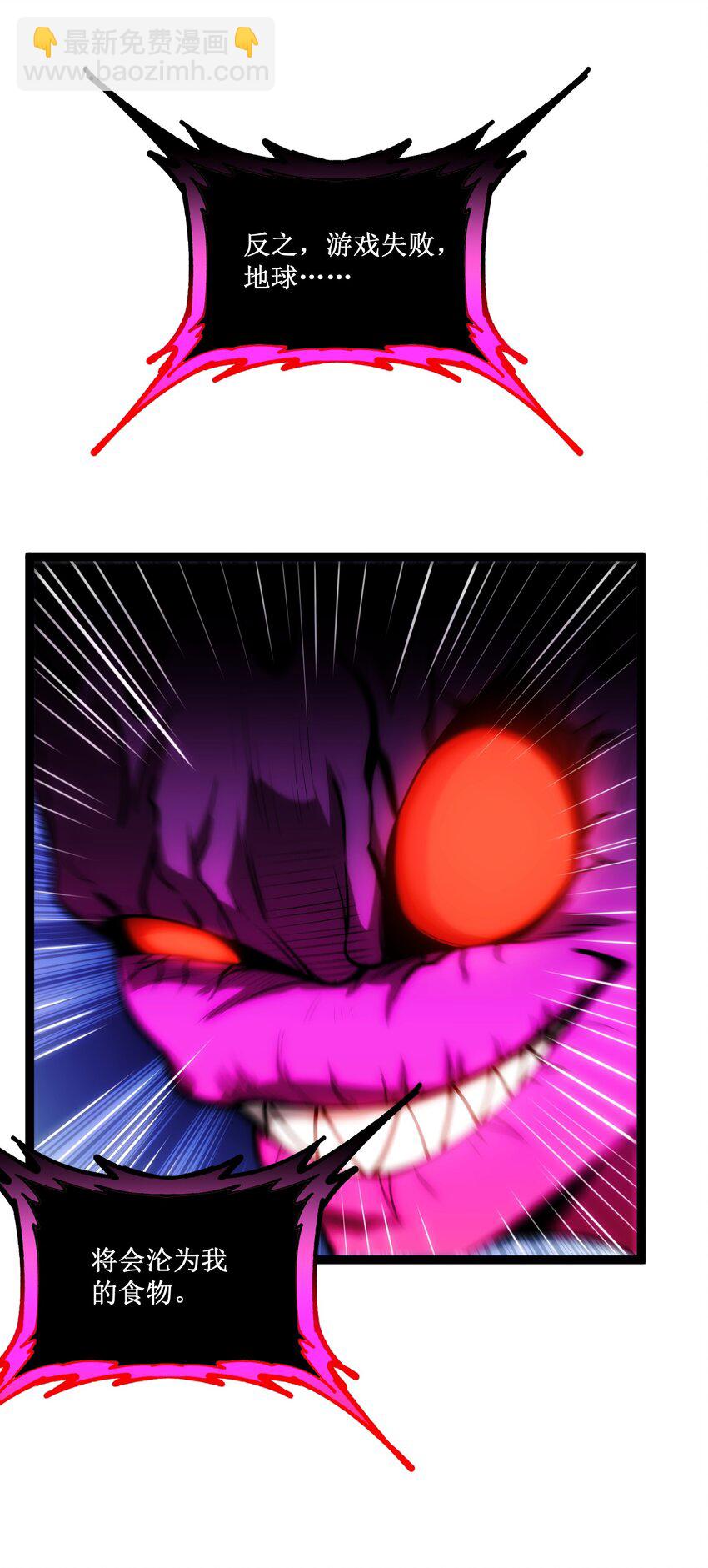 014 游戏开始-第15话