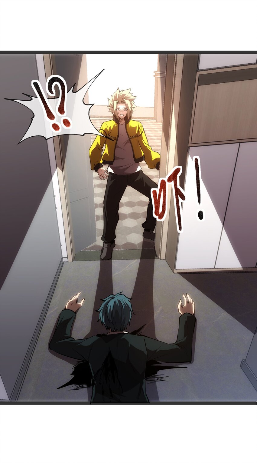 016 目标锁定，出发-第17话