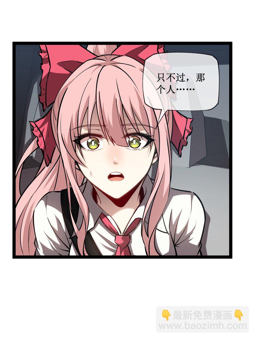 016 目标锁定，出发-第17话