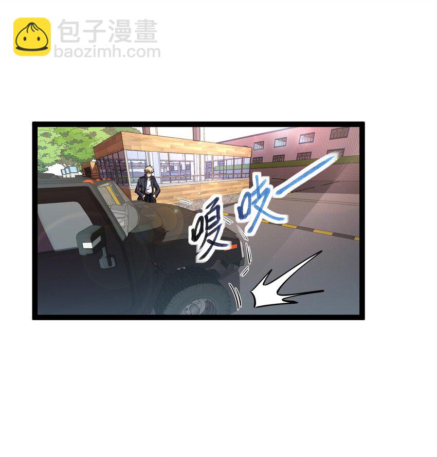 016 目标锁定，出发-第17话