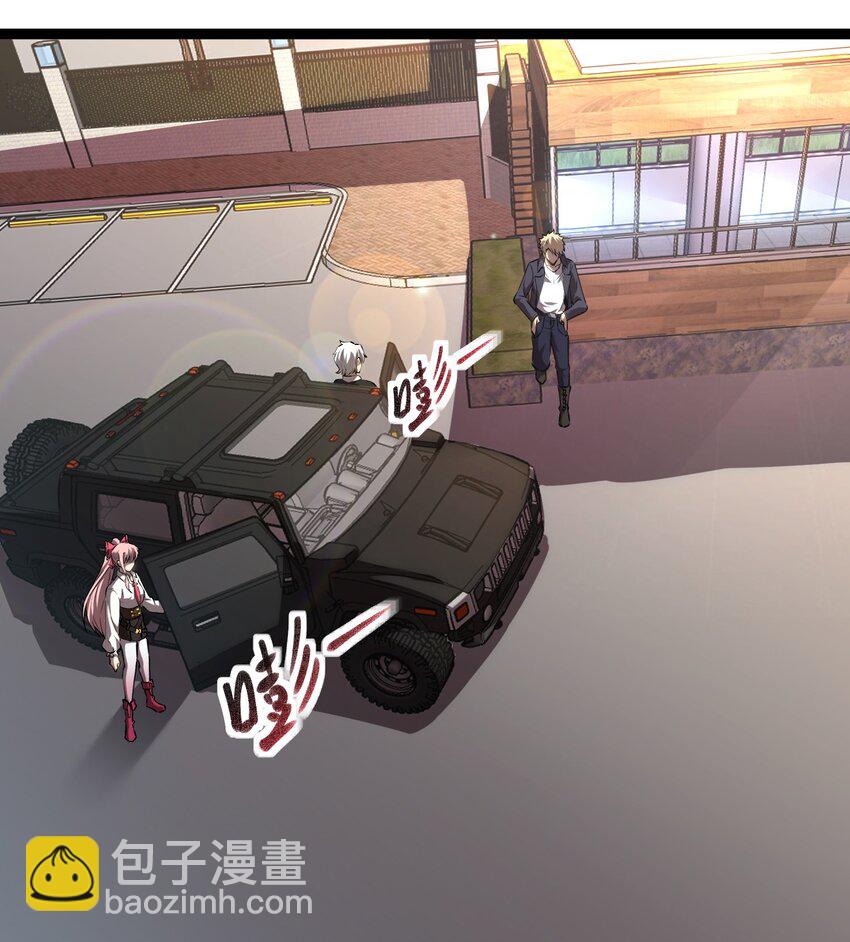 016 目标锁定，出发-第17话