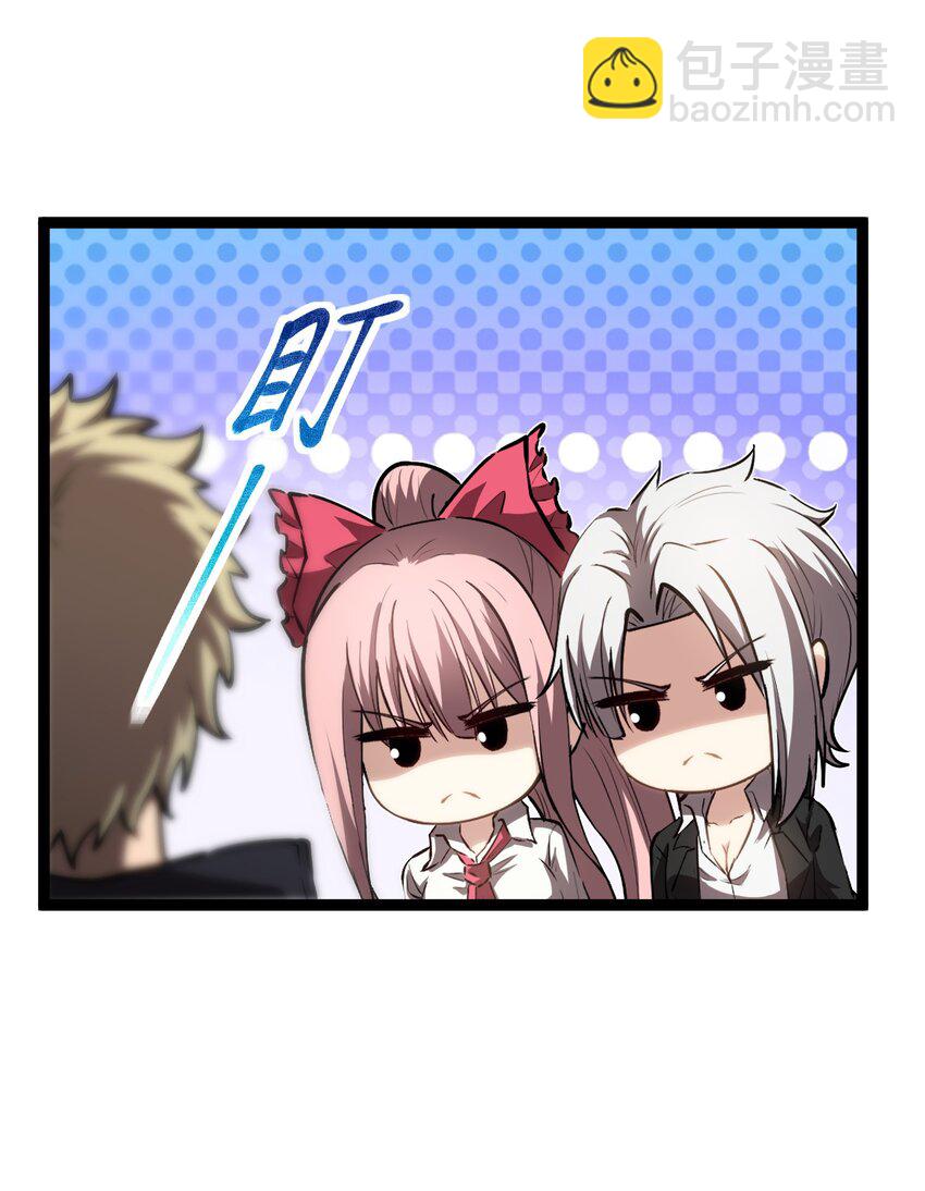 016 目标锁定，出发-第17话