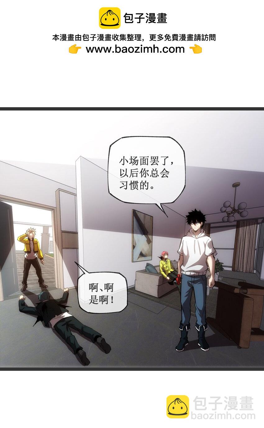 016 目标锁定，出发-第17话