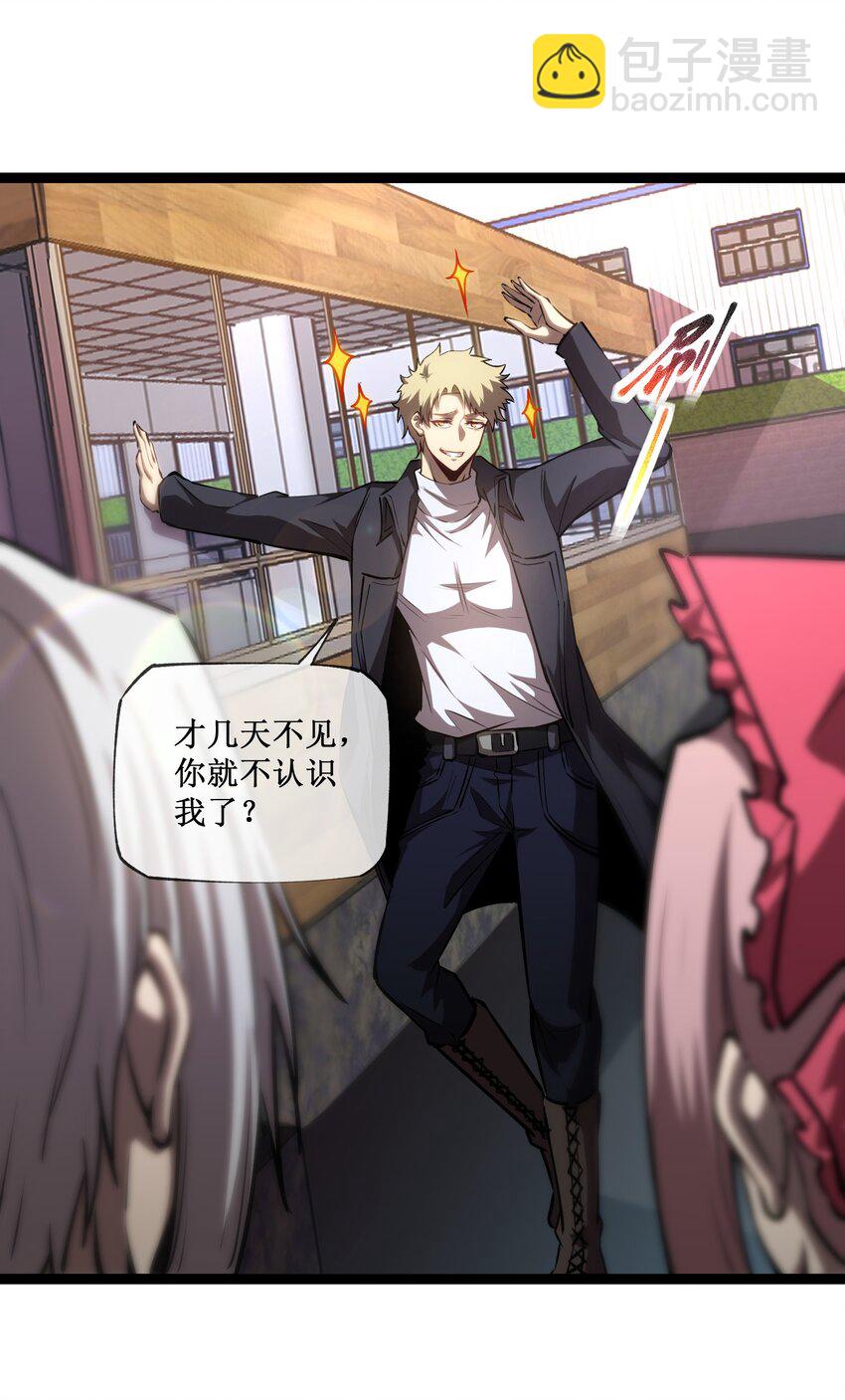 016 目标锁定，出发-第17话