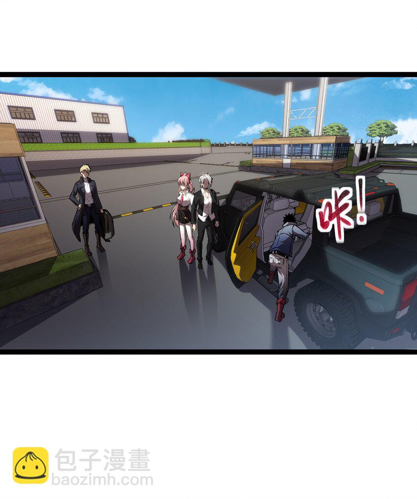 016 目标锁定，出发-第17话