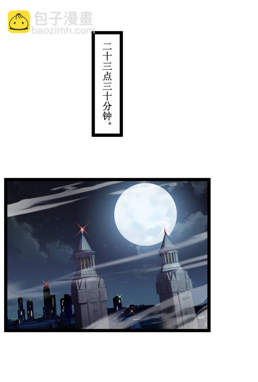 016 目标锁定，出发-第17话