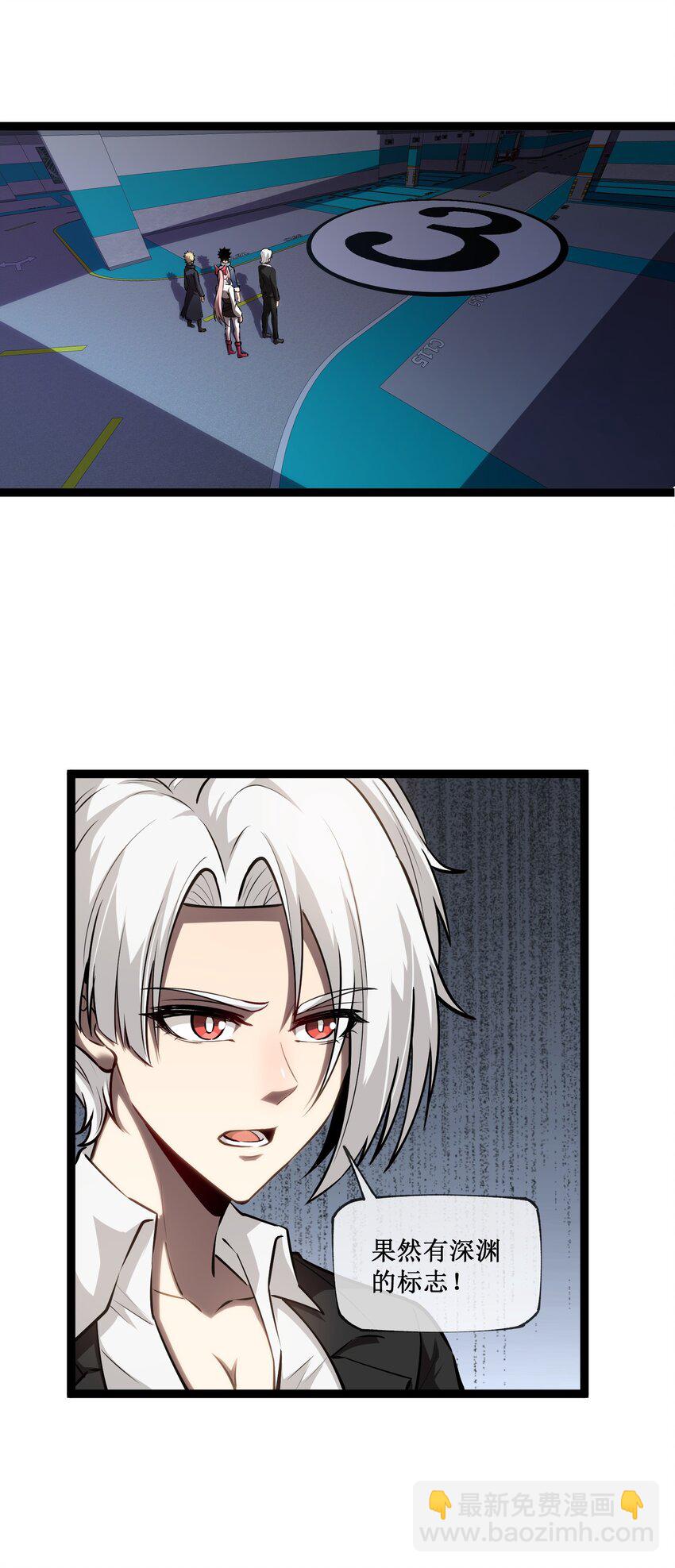 016 目标锁定，出发-第17话