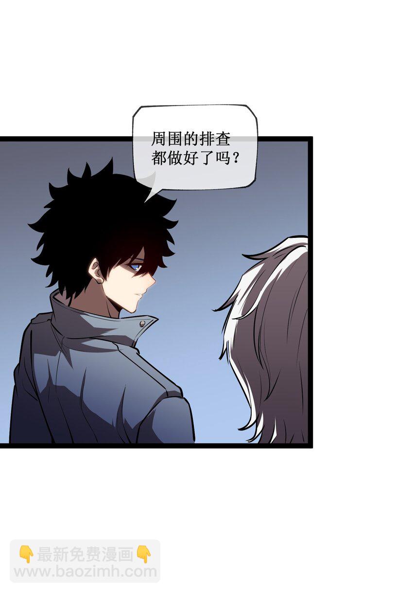 016 目标锁定，出发-第17话