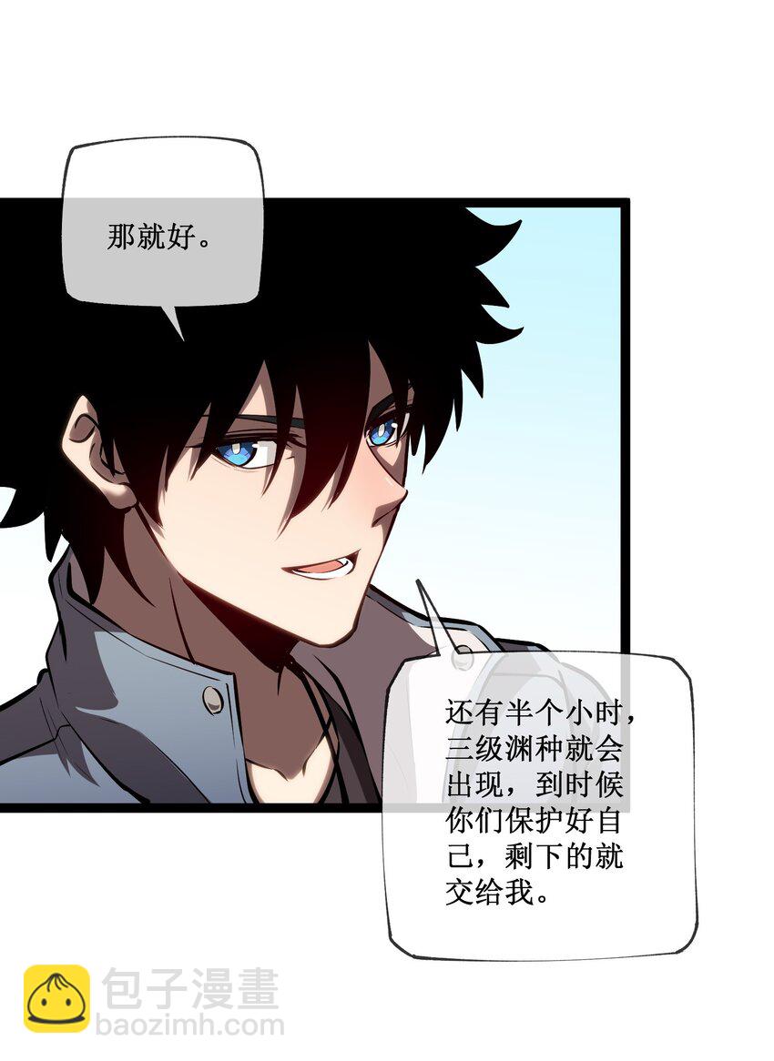 016 目标锁定，出发-第17话