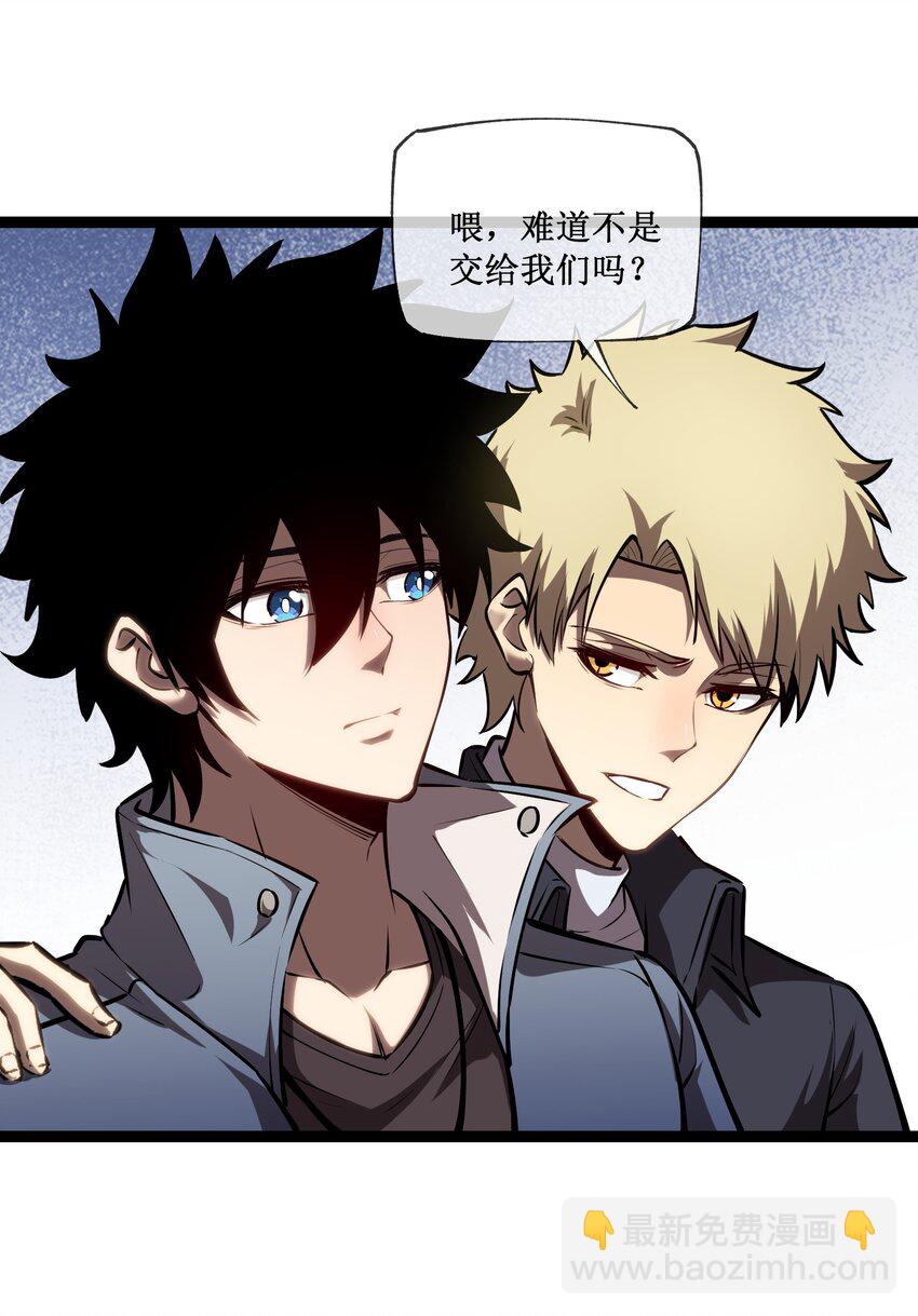 016 目标锁定，出发-第17话