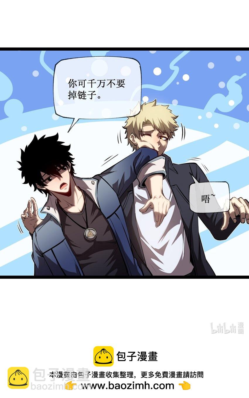 016 目标锁定，出发-第17话