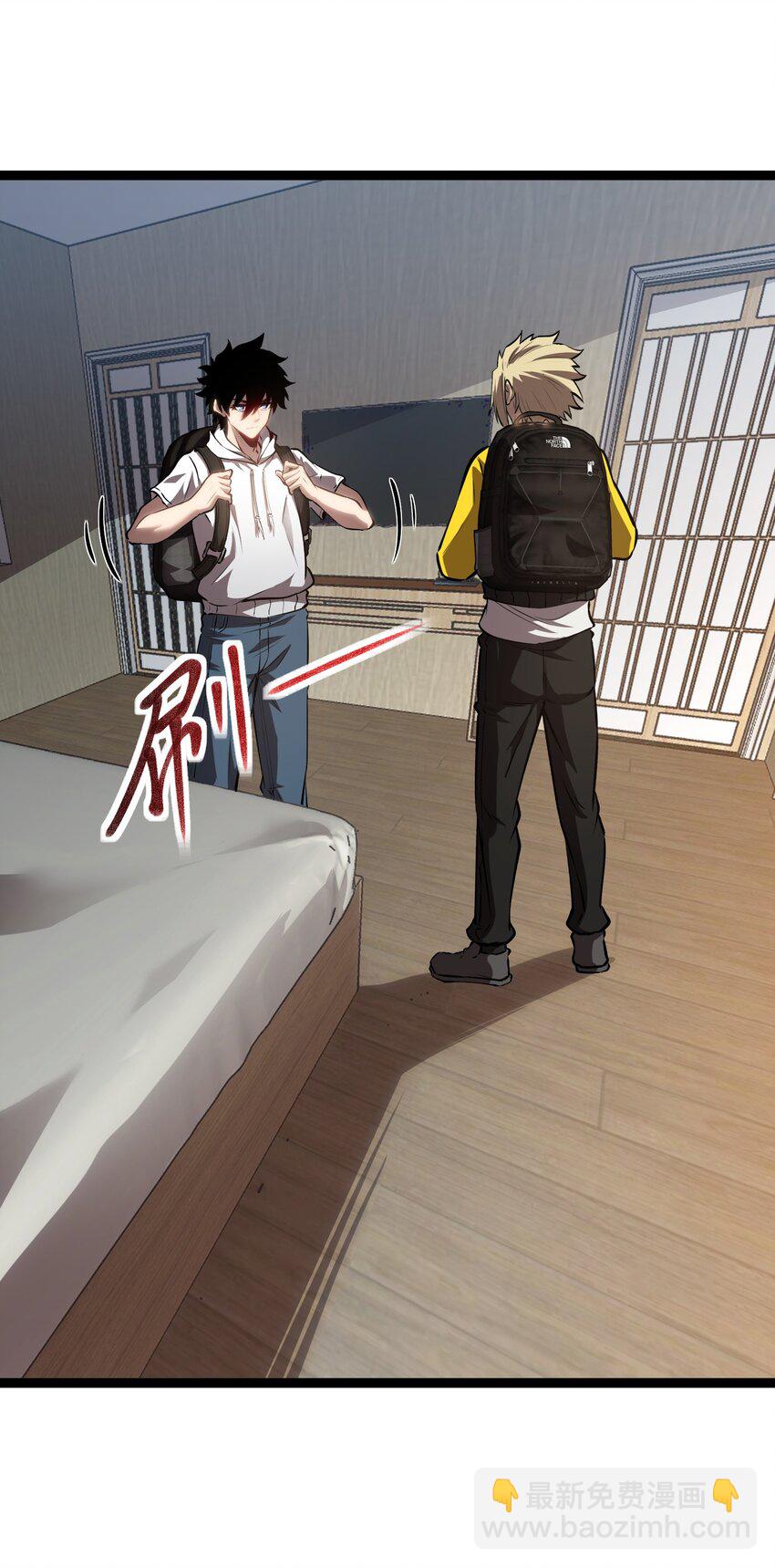 016 目标锁定，出发-第17话