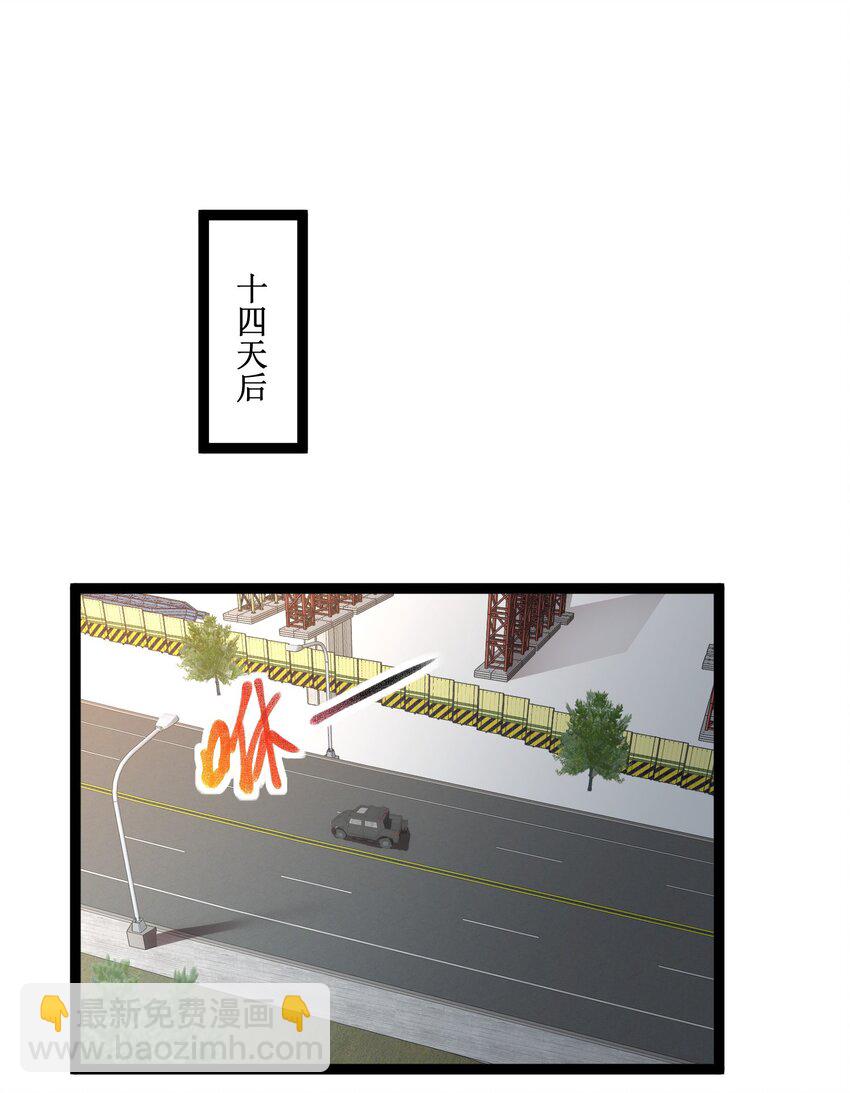 016 目标锁定，出发-第17话