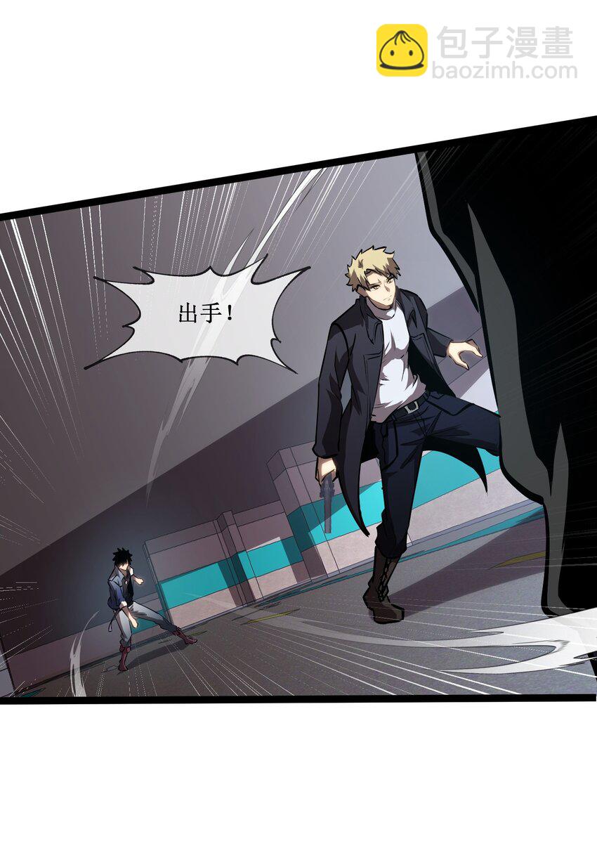 018 单方面碾压-第19话