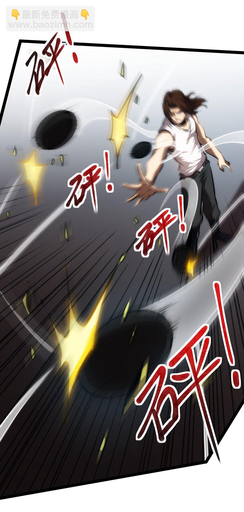 018 单方面碾压-第19话